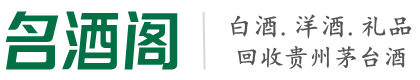 富阳区优财烟酒回收店