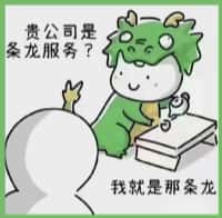 富阳区优财烟酒回收店