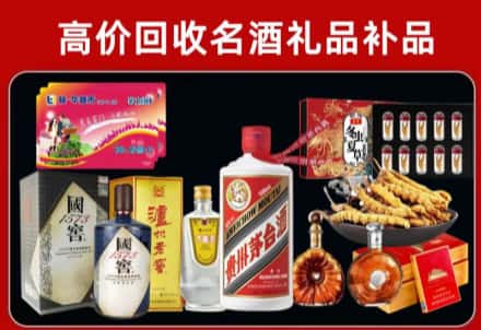 富阳区回收80年茅台公司在哪？